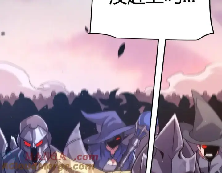 漫画《我来自游戏》第328话 拿下！中央之国！第169张图