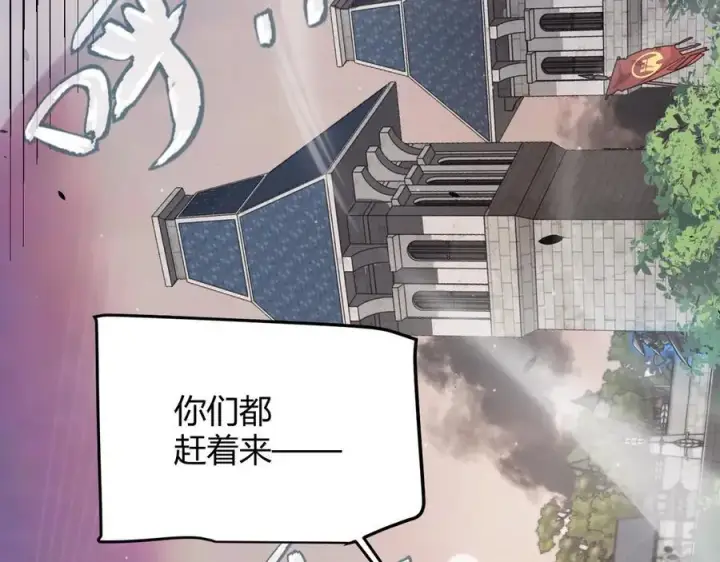 漫画《我来自游戏》第328话 拿下！中央之国！第176张图