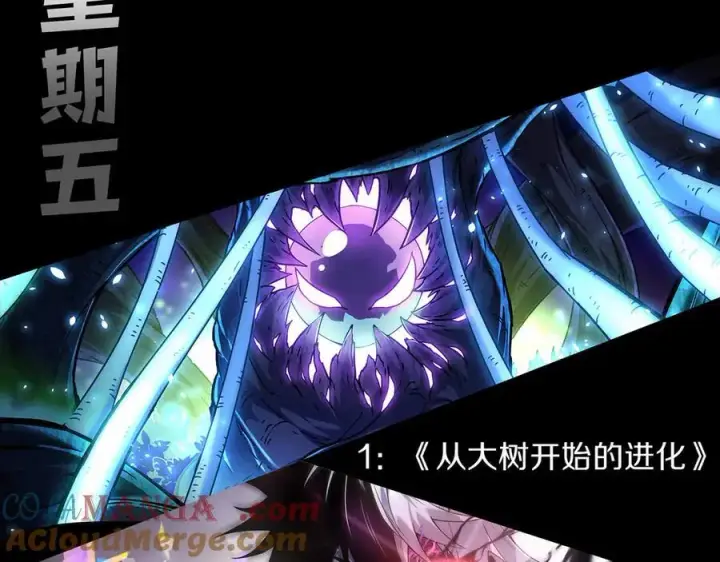 漫画《我来自游戏》第328话 拿下！中央之国！第185张图