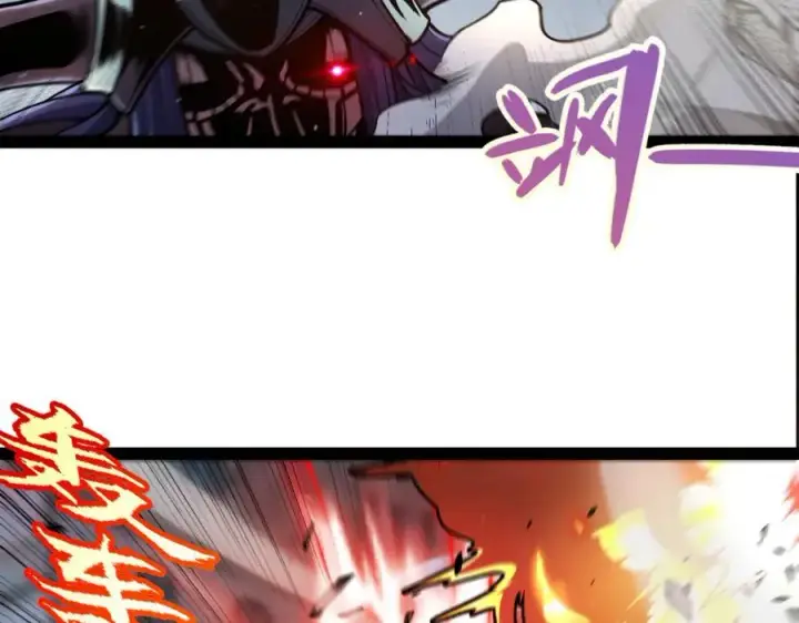 漫画《我来自游戏》第328话 拿下！中央之国！第26张图