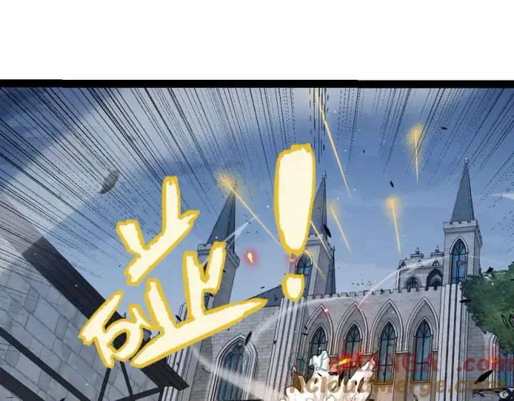 漫画《我来自游戏》第328话 拿下！中央之国！第45张图