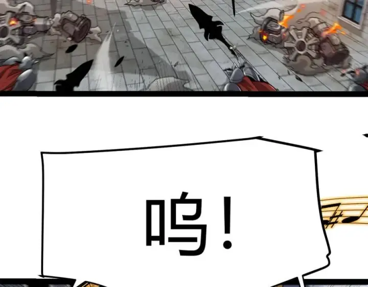 漫画《我来自游戏》第328话 拿下！中央之国！第56张图