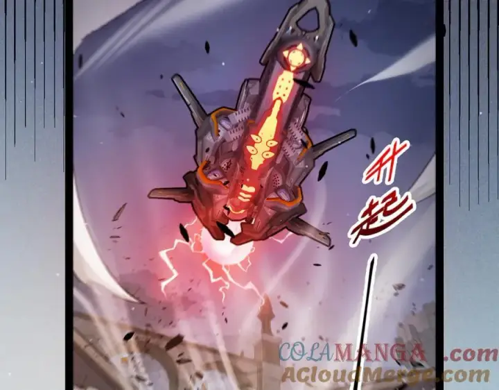 漫画《我来自游戏》第328话 拿下！中央之国！第69张图