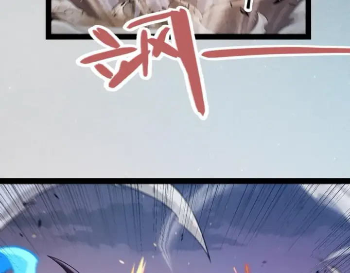 漫画《我来自游戏》第328话 拿下！中央之国！第70张图