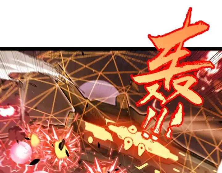 漫画《我来自游戏》第328话 拿下！中央之国！第84张图