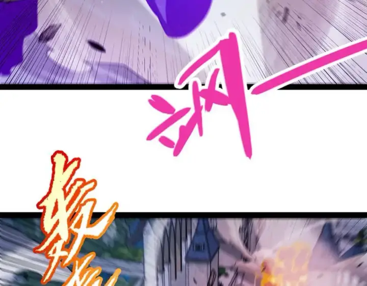 漫画《我来自游戏》第328话 拿下！中央之国！第91张图