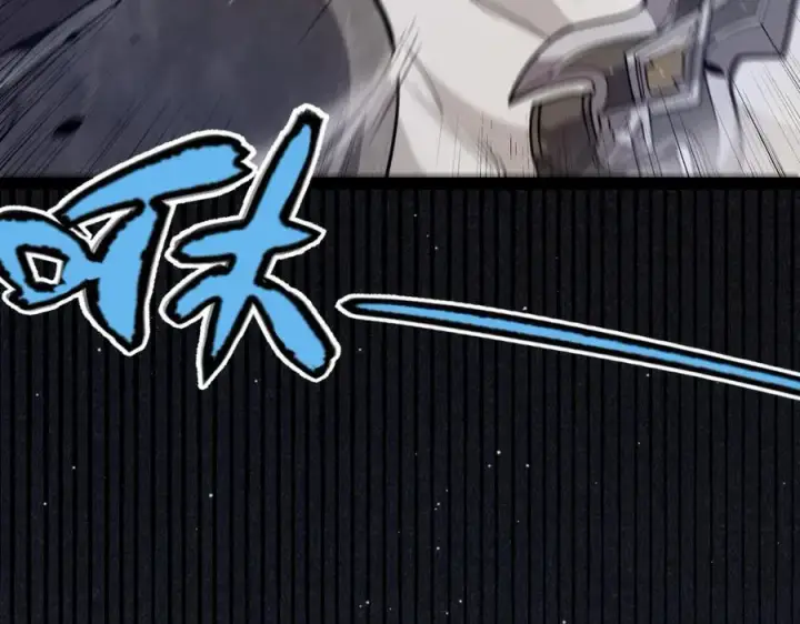 漫画《我来自游戏》第328话 拿下！中央之国！第99张图