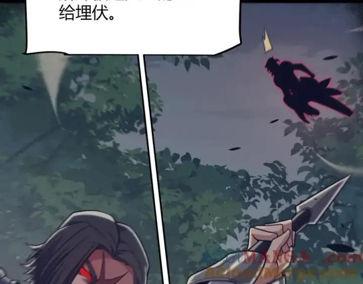 漫画《我来自游戏》第329话 两个世界的现况第121张图