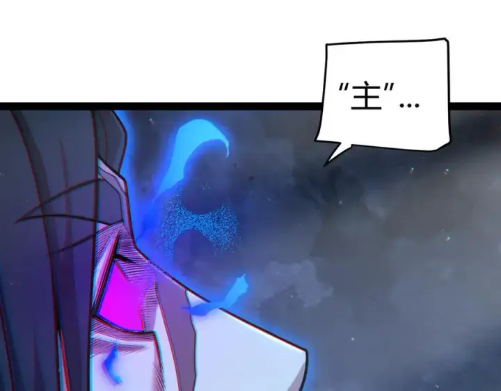 漫画《我来自游戏》第329话 两个世界的现况第152张图