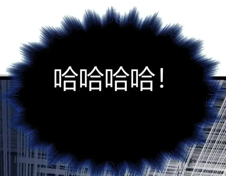 漫画《我来自游戏》第329话 两个世界的现况第154张图
