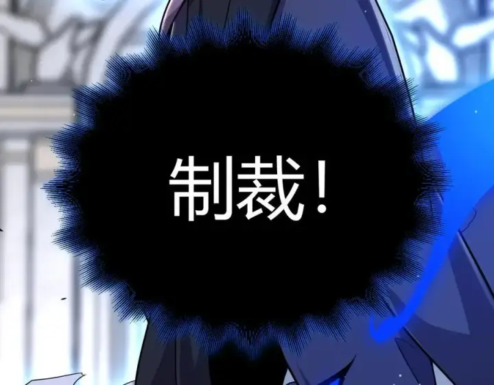 漫画《我来自游戏》第329话 两个世界的现况第162张图