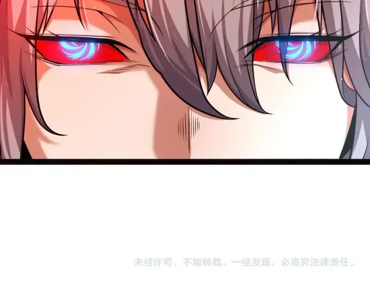 漫画《我来自游戏》第329话 两个世界的现况第180张图