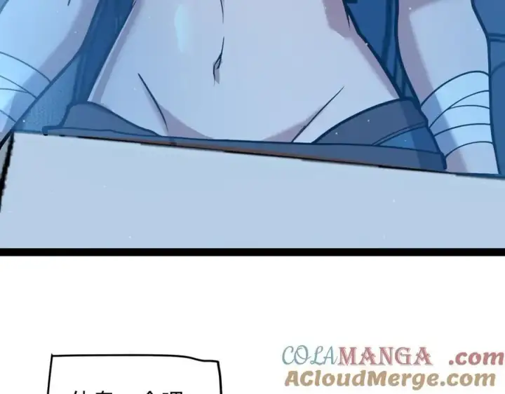 漫画《我来自游戏》第329话 两个世界的现况第45张图