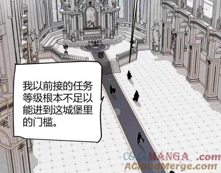 漫画《我来自游戏》第329话 两个世界的现况第81张图