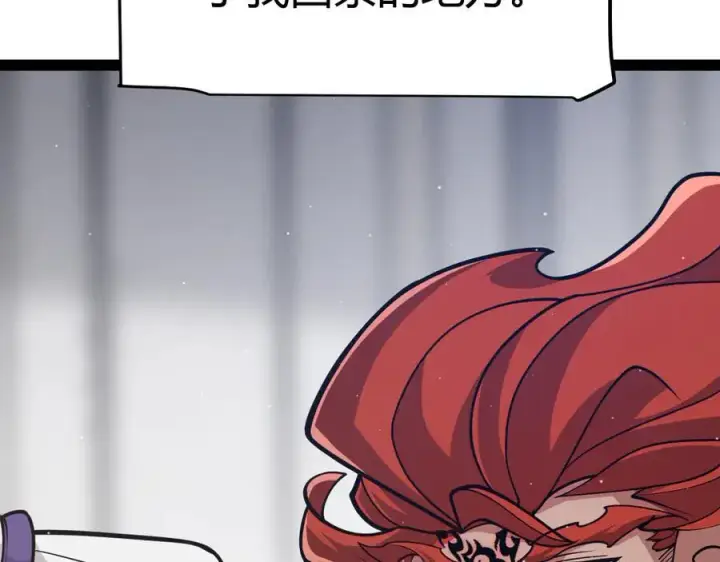 漫画《我来自游戏》第329话 两个世界的现况第90张图