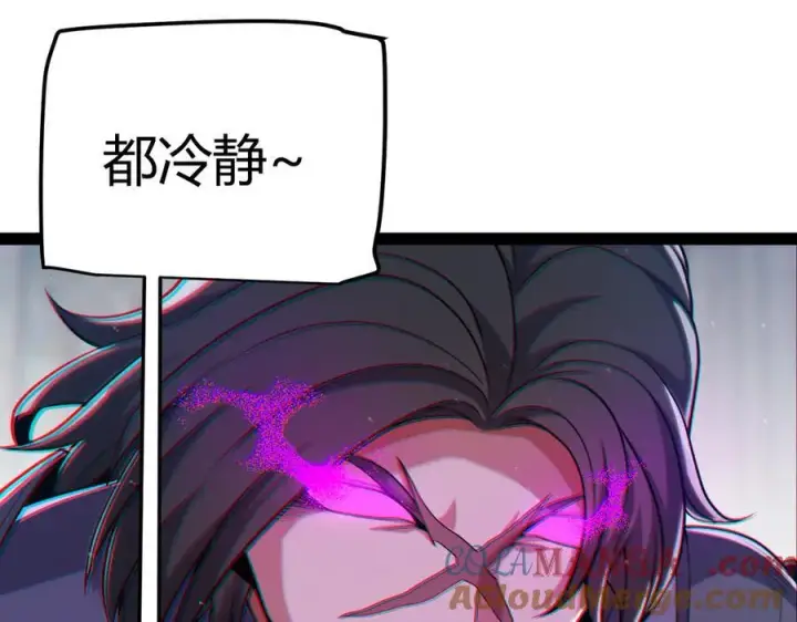 漫画《我来自游戏》第329话 两个世界的现况第97张图