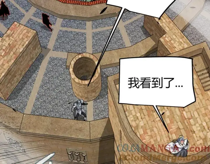 漫画《我来自游戏》第330话 即将降临的未知第105张图