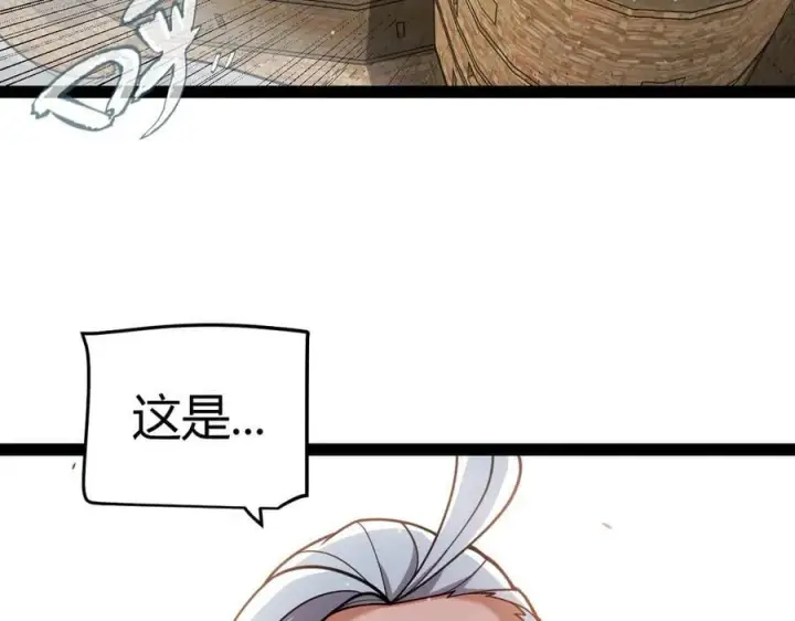漫画《我来自游戏》第330话 即将降临的未知第106张图