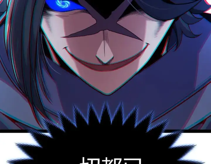 漫画《我来自游戏》第330话 即将降临的未知第118张图