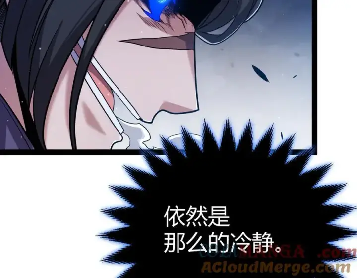 漫画《我来自游戏》第330话 即将降临的未知第125张图