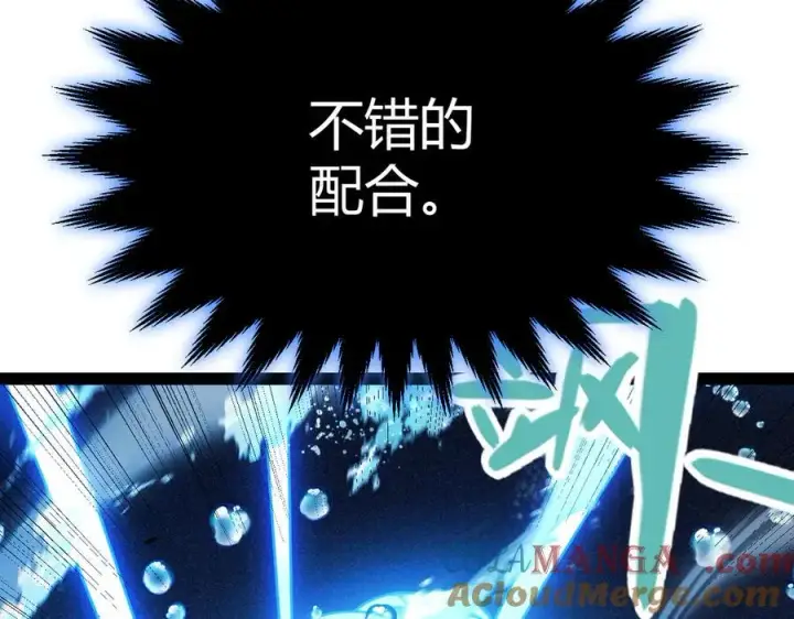 漫画《我来自游戏》第330话 即将降临的未知第173张图