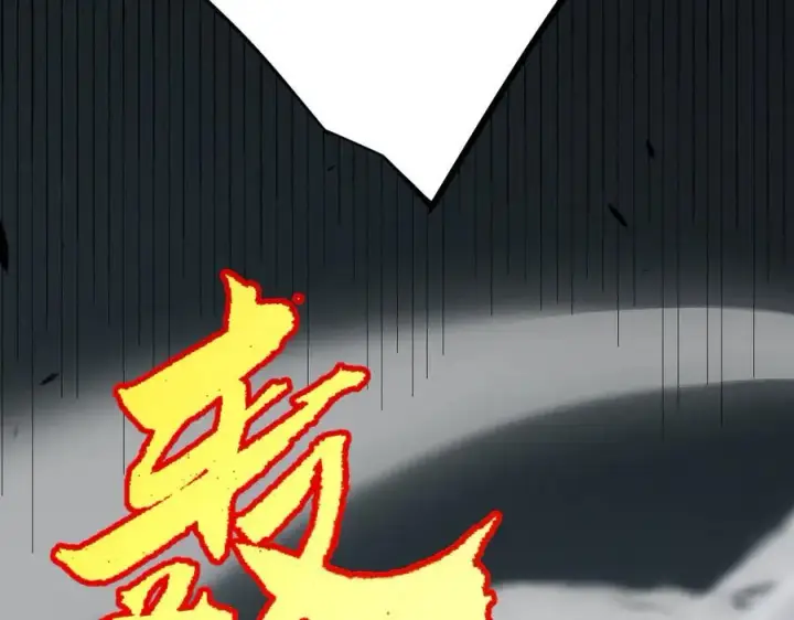 漫画《我来自游戏》第330话 即将降临的未知第179张图