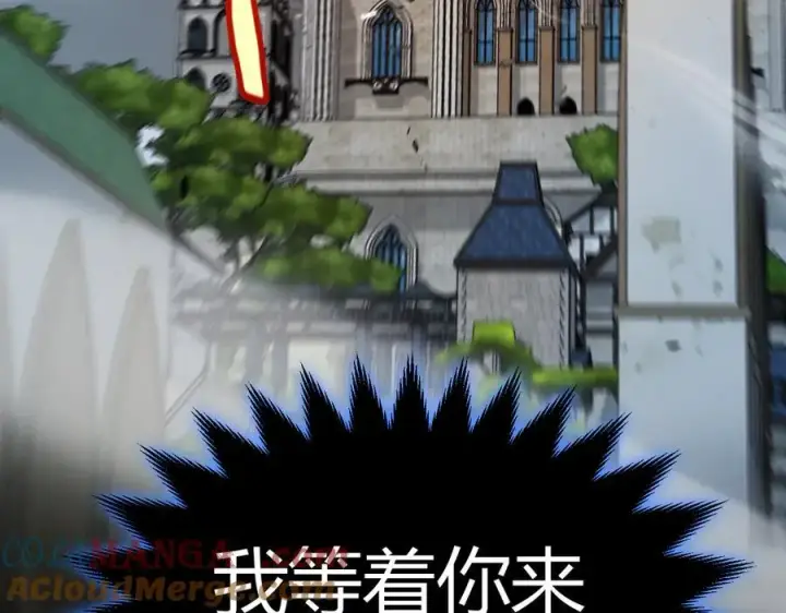 漫画《我来自游戏》第330话 即将降临的未知第181张图