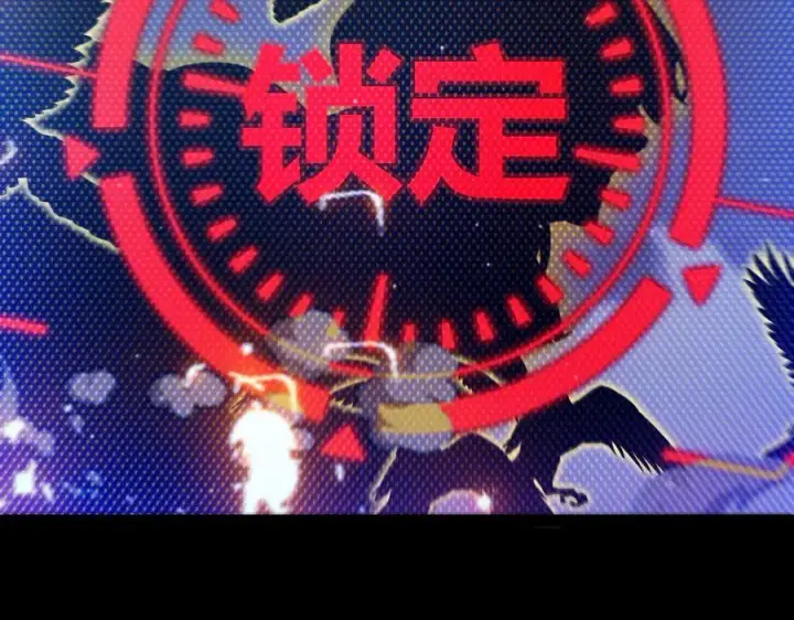 漫画《我来自游戏》第330话 即将降临的未知第32张图