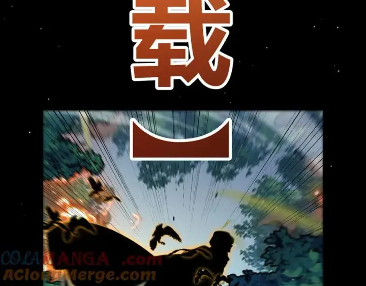 漫画《我来自游戏》第330话 即将降临的未知第41张图