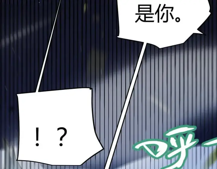 漫画《我来自游戏》第330话 即将降临的未知第50张图