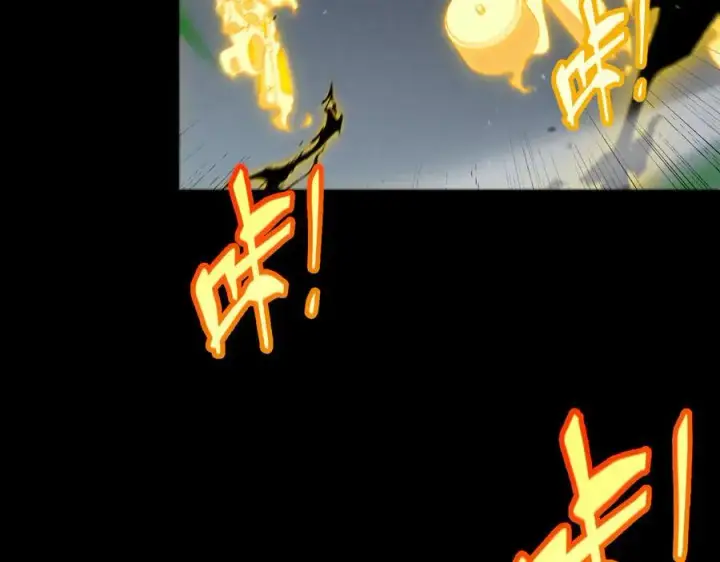 漫画《我来自游戏》第330话 即将降临的未知第59张图
