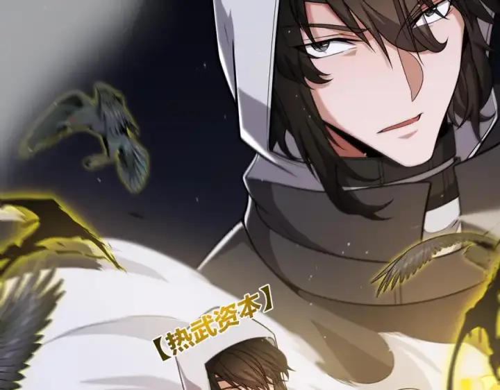 漫画《我来自游戏》第330话 即将降临的未知第67张图