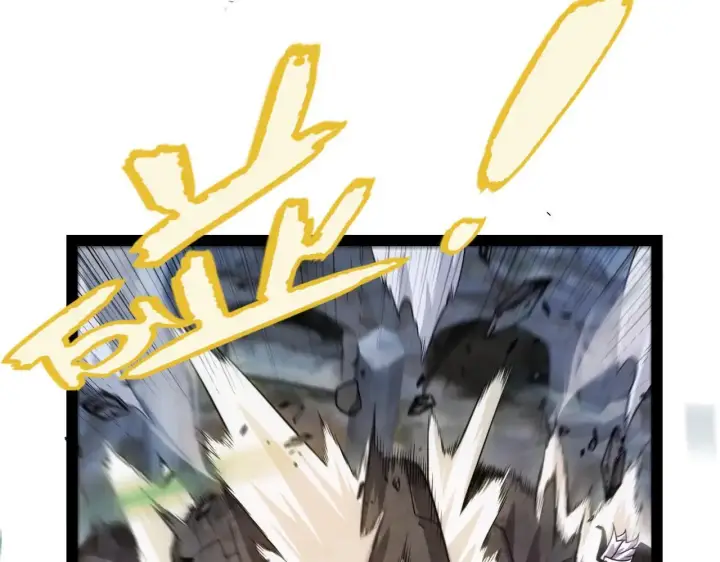 漫画《我来自游戏》第333话  目标是天拥开发总部？第111张图