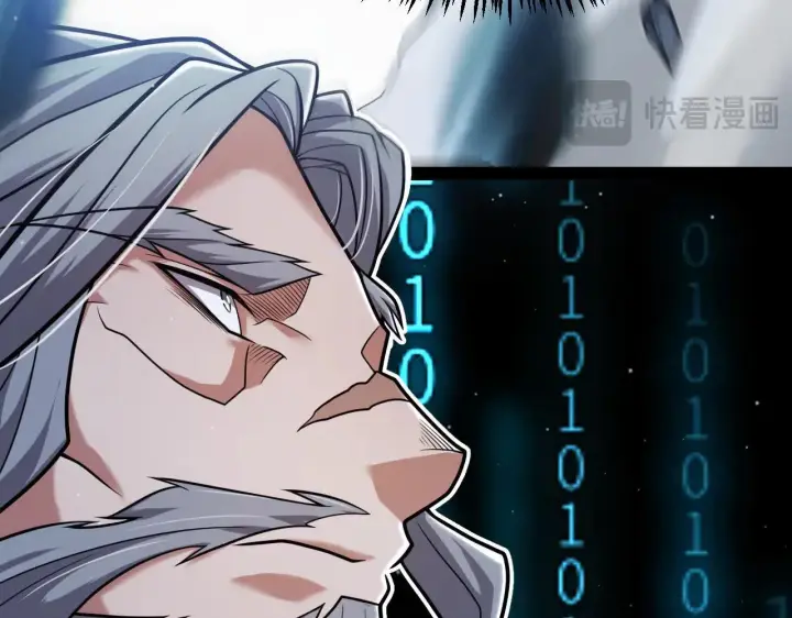 漫画《我来自游戏》第333话  目标是天拥开发总部？第179张图