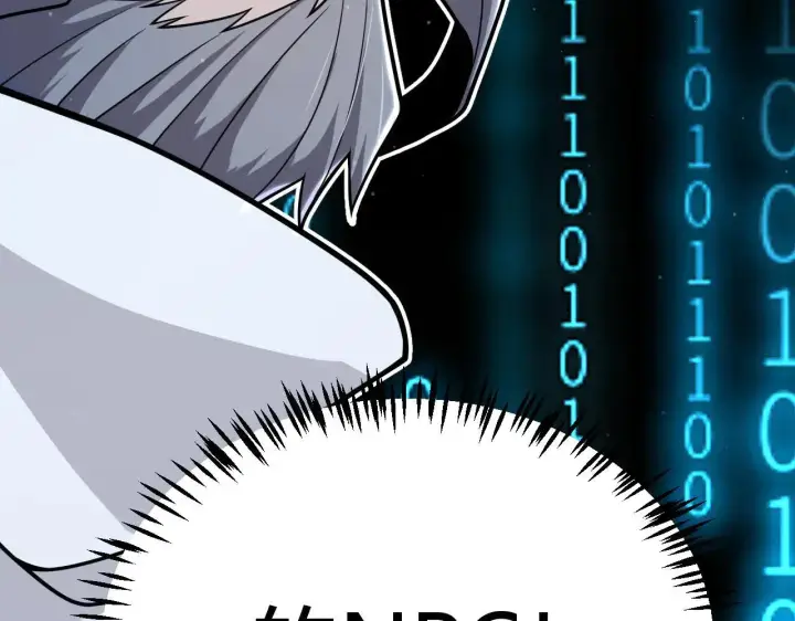 漫画《我来自游戏》第333话  目标是天拥开发总部？第180张图