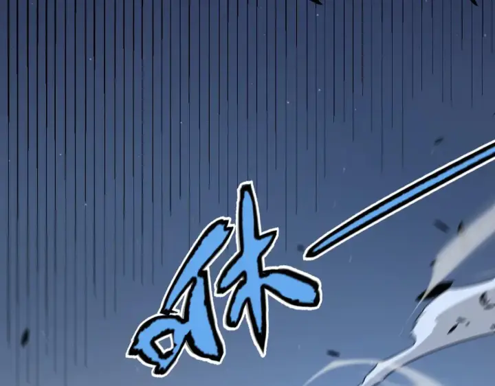 漫画《我来自游戏》第333话  目标是天拥开发总部？第56张图