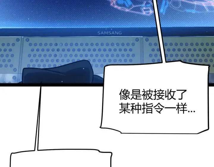漫画《我来自游戏》第333话  目标是天拥开发总部？第81张图
