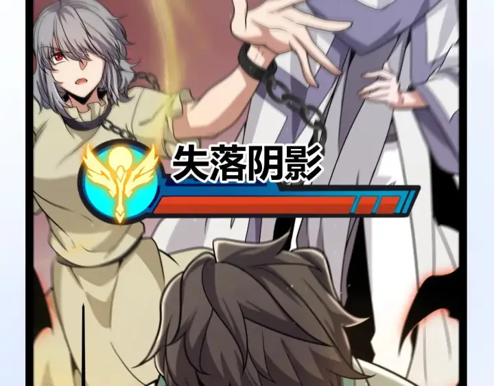 漫画《我来自游戏》第334话 迷宫第112张图