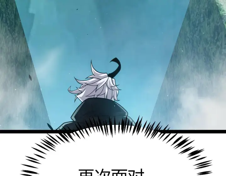 漫画《我来自游戏》第334话 迷宫第179张图