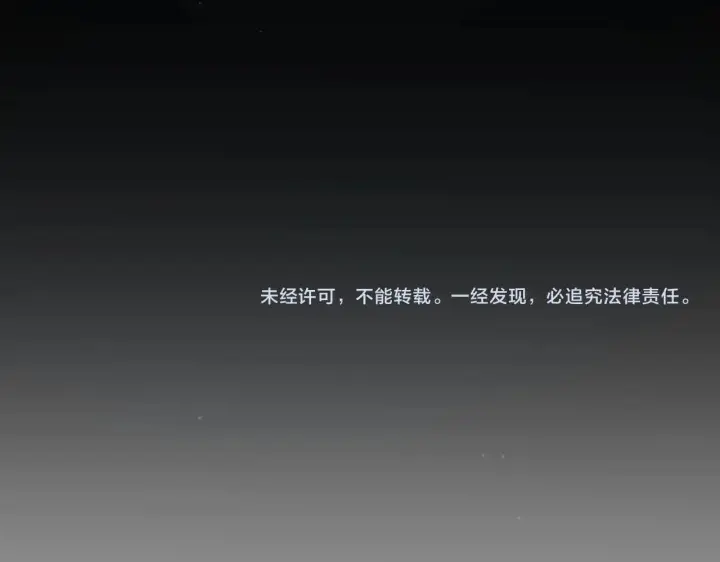 漫画《我来自游戏》第334话 迷宫第192张图