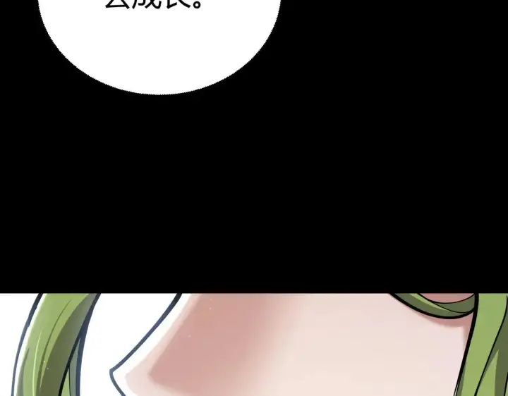 漫画《我来自游戏》第334话 迷宫第26张图