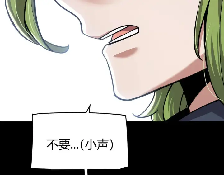 漫画《我来自游戏》第334话 迷宫第27张图