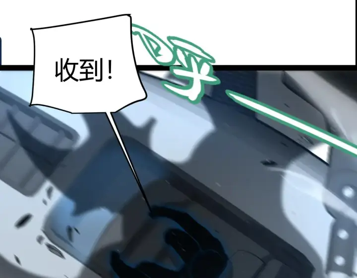 漫画《我来自游戏》第334话 迷宫第78张图