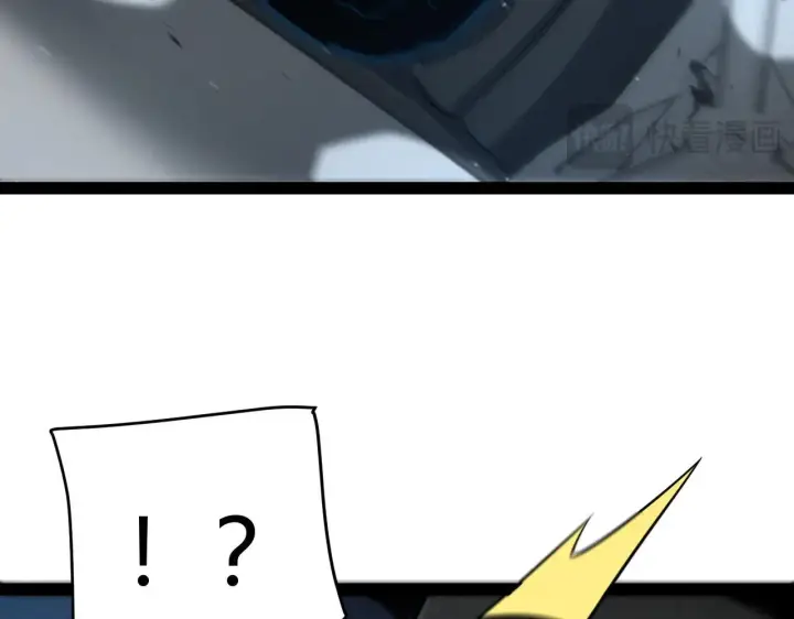 漫画《我来自游戏》第334话 迷宫第79张图