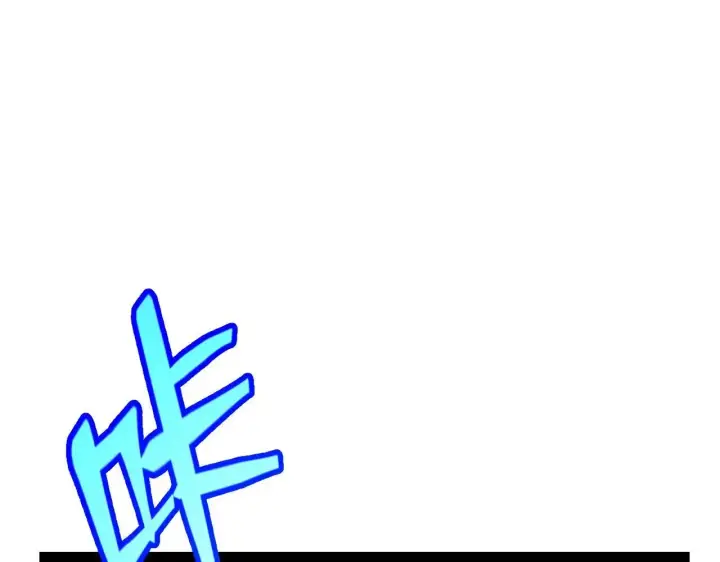 漫画《我来自游戏》第335话  不一样的机关第12张图