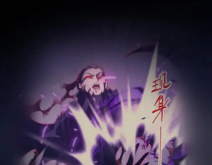 漫画《我来自游戏》第335话  不一样的机关第130张图