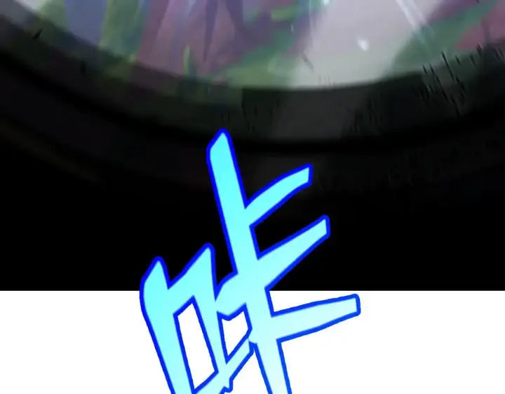 漫画《我来自游戏》第335话  不一样的机关第17张图