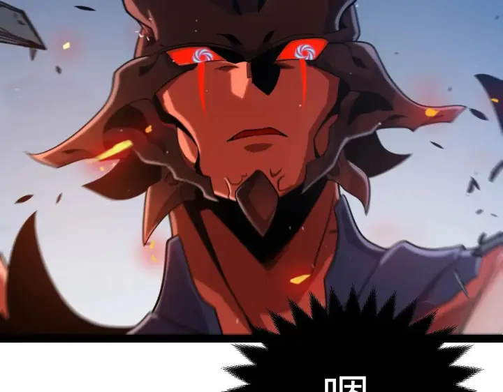 漫画《我来自游戏》第335话  不一样的机关第172张图