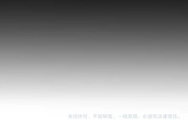 漫画《我来自游戏》第335话  不一样的机关第189张图
