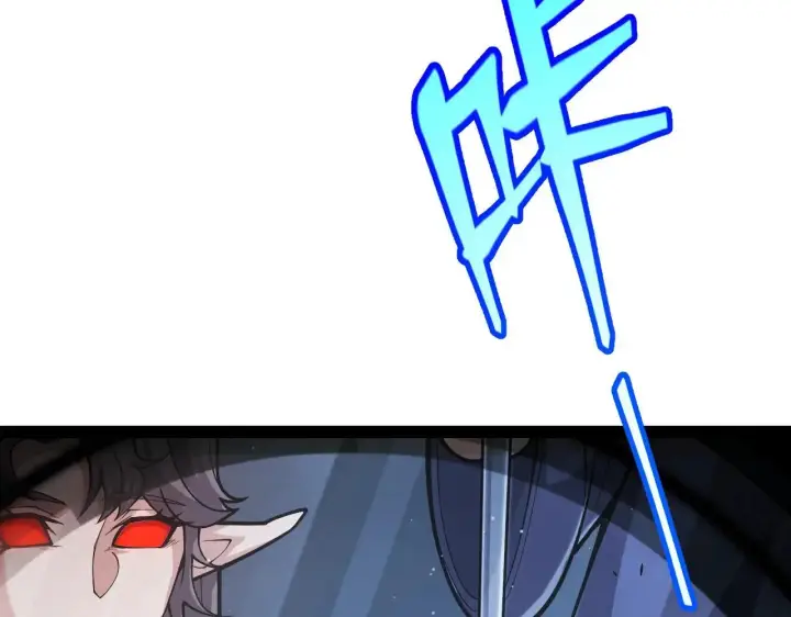 漫画《我来自游戏》第335话  不一样的机关第9张图